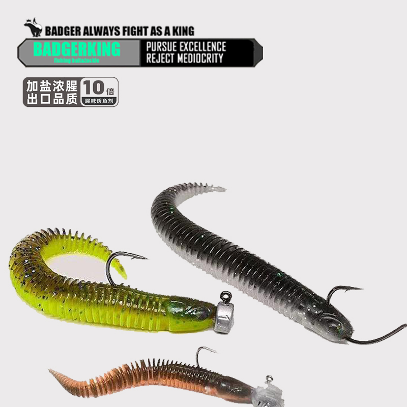 Leurre souple en silicone pour - Fishing Lure Soft Plastic avis et prix
